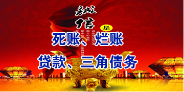周至要债公司