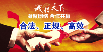 周至讨账公司